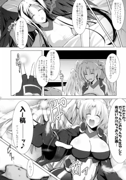 Page 24 of Hofuku? Hofuku? Soushuuhon