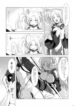 Page 25 of Hofuku? Hofuku? Soushuuhon