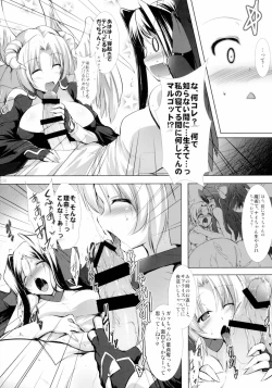 Page 28 of Hofuku? Hofuku? Soushuuhon
