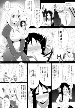 Page 46 of Hofuku? Hofuku? Soushuuhon