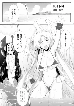 Page 61 of Hofuku? Hofuku? Soushuuhon