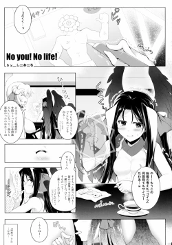 Page 92 of Hofuku? Hofuku? Soushuuhon