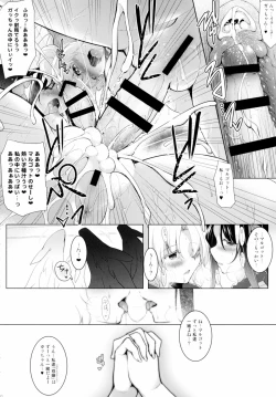 Page 99 of Hofuku? Hofuku? Soushuuhon