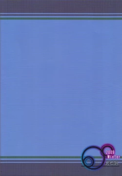 Page 22 of Fragmental Blue