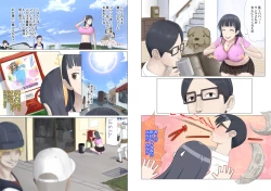 Page 2 of Akumu no Present