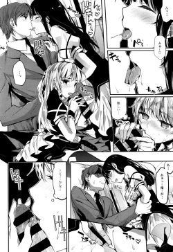 Page 124 of COMIC Tenma 2015-12