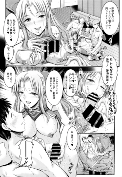 Page 319 of COMIC Tenma 2015-12