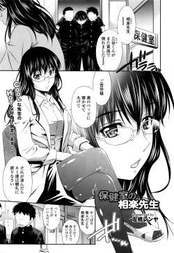 Page 35 of COMIC Tenma 2015-12