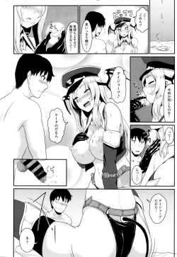 Page 370 of COMIC Tenma 2015-12