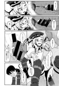 Page 372 of COMIC Tenma 2015-12