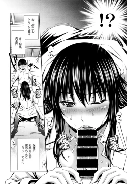 Page 38 of COMIC Tenma 2015-12