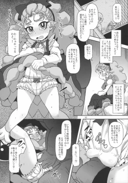 Page 10 of Kantsuu Machi Hatsukoi Otome