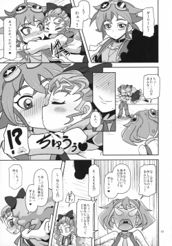 Page 19 of Kantsuu Machi Hatsukoi Otome