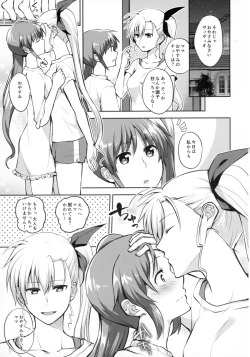 Page 10 of Mama to Musume no Otona Step