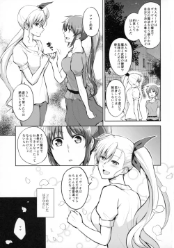 Page 3 of Mama to Musume no Otona Step