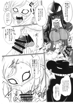 Page 10 of Shasei no Dopyudoba