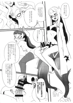 Page 5 of Shasei no Dopyudoba