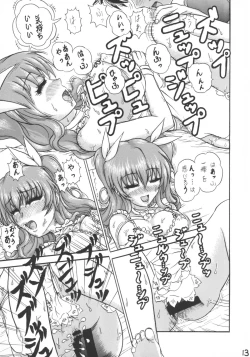 Page 13 of Eiyuutan no Parallel World