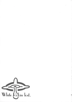 Page 23 of White Robin Yaburetari!!