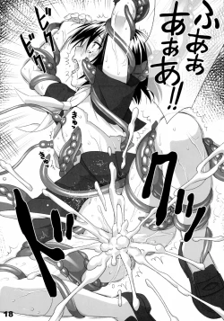 Page 18 of No One Can Escape From Shokushu = Jitsu