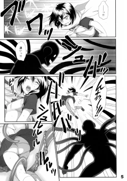 Page 5 of No One Can Escape From Shokushu = Jitsu