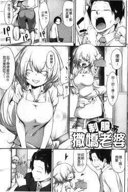 Page 100 of Koiiro Fragment