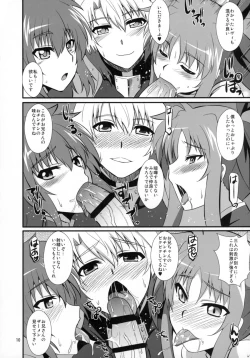 Page 10 of Dark Materials ni ai ni Kite