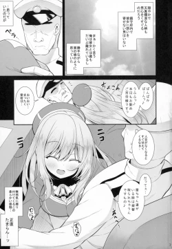 Page 7 of Atago Shibori