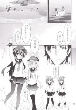 Page 2 of Hibiki to Akatsuki