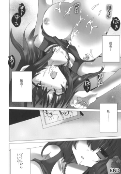 Page 63 of Shinzui Miboujin Ver. Vol. 2