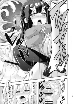 Page 23 of Loli & Futa Vol. 2