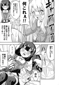 Page 7 of Loli & Futa Vol. 2