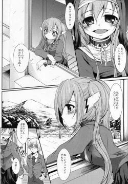 Page 3 of Nymph-tan to Nakayoku Chucchu suru Hon