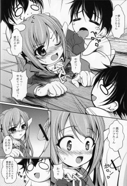 Page 7 of Nymph-tan to Nakayoku Chucchu suru Hon