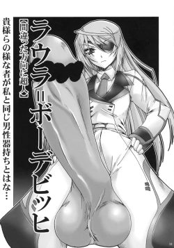 Page 11 of IJP Infinite Stratos no joseitachi ni penis ga haeta dake no hon