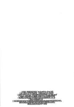 Page 18 of Gensou Delivery Shoujo Udonge-chan Hen