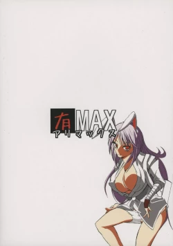 Page 2 of Gensou Delivery Shoujo Udonge-chan Hen