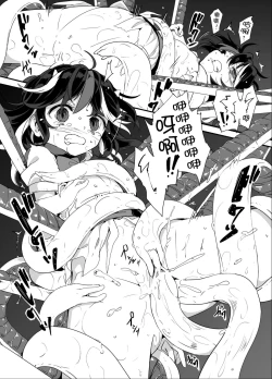 Page 21 of Amanojaku Sawa