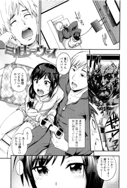 Page 136 of Imadoki no Dokidoki