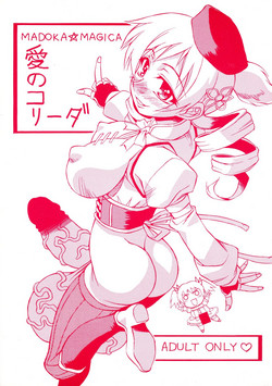 Download Ai no Corrida