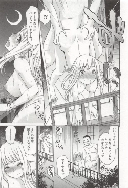 Page 150 of Momo Chichi Musume wa Boku no Yome