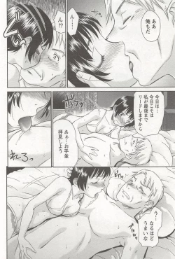 Page 87 of Momo Chichi Musume wa Boku no Yome