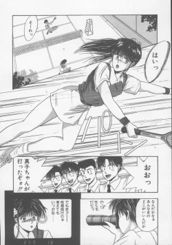 Page 130 of Kiss wa Virgin