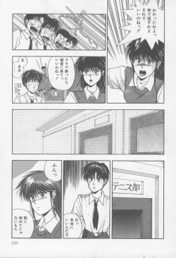 Page 133 of Kiss wa Virgin