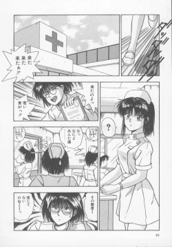 Page 53 of Kiss wa Virgin