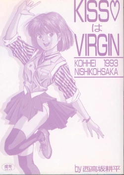 Page 5 of Kiss wa Virgin