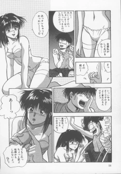 Page 63 of Kiss wa Virgin