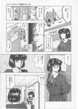 Page 92 of Kiss wa Virgin