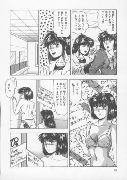 Page 93 of Kiss wa Virgin