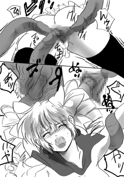 Page 8 of Shoukan Shippai